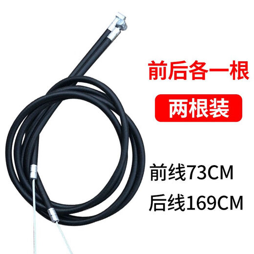 A complete collection of mountain bike aluminum alloy bicycle brake handlebars, children's brake levers, universal bicycle handbrake handle accessories, and a set of front and rear brake lines with cable tubes