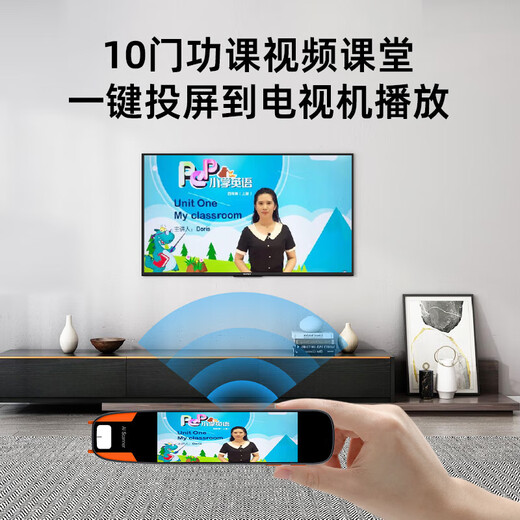 学长笔记新款离线点读笔英语学习神器智能词典笔翻译笔扫读笔科大技术小初高中通用学生礼物学习神器 尊享白+5.5屏+考点题库+全科同步+作文 8GB