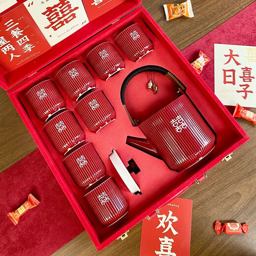 Fantasy wedding tea set set red large teapot wedding cup newlywed tea cup engagement gift dowry gift frosted Pisces 1 pot 8 cups amine disc + suitcase