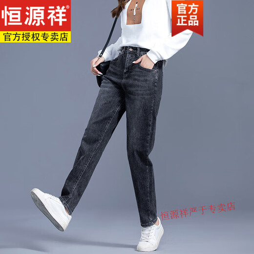 Hengyuanxiang Harun Jeans for Women 2025 new slim dad pants high waist casual and versatile loose carrot pants blue [9905] single pants 26 sizes [recommended 80-90Jin [Jin equals 0.5 kg]]
