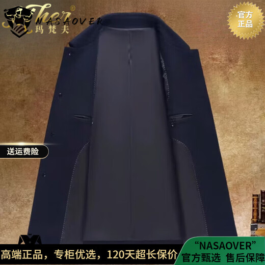 NASAOVER轻奢男士夹克冬季短款100%纯羊毛呢子大衣中年加厚保暖冬装外套男 藏青色 M