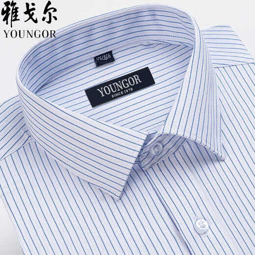 Bürgermeister Yager Herren-Langarm-Hemd 100% reines Baumwollgeschäft Casual Formal Nisplent Free Iron Work Occupation Weiße Auskleidung 6623 39 (Empfohlen 128-138jin [Jin gleich 0,5 kg]))