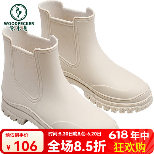 
Woodpecker Japanese women's rain boots short 2025 new fashionable outdoor rain boots women's waterproof and non-slip women's rubber shoes water shoes beige gray (single shoes) standard size 39