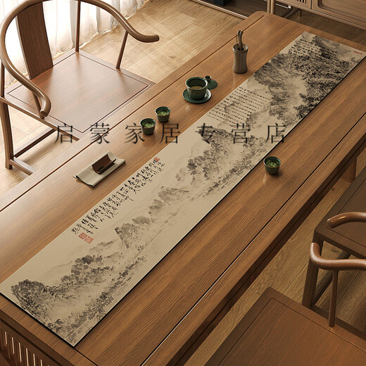 LuodaBAN (LUODABAN) Thousand Miles of Jiangshan Tu Table Flag Tea Table New Chinese-style Zen Tea Table Padding Cloth Water-absorbing Tea Table Table Cloth Long Strip Jingxin-NG-12048 30*200cm [Moisture-proof]