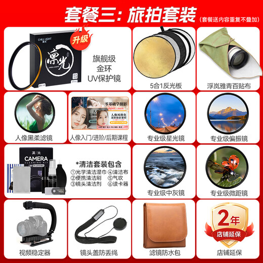 Canon RF full-frame micro-single zoom lens RF bayonet suitable for EOS R50 R6 second generation R8 R10 R7 RP R3 R5 R100 special micro camera RF200-800mm USM ultra-telephoto lens Official standard [UV-free