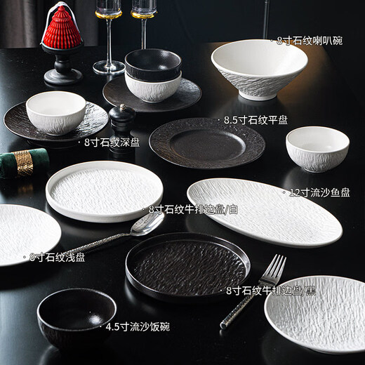Persson Japanese-style underglaze ceramic dishes set household tableware set housewarming gift black and white rock pattern 29-piece gift box