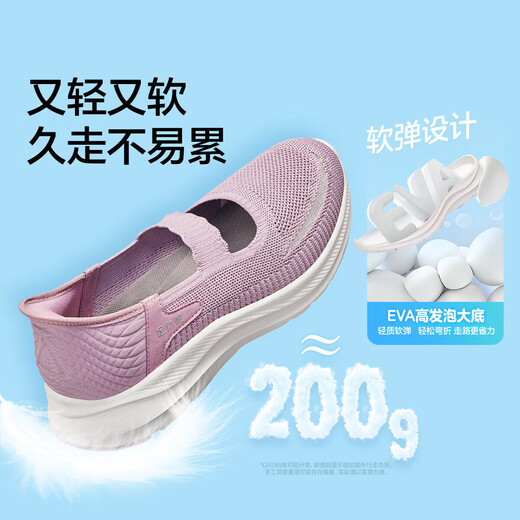 足力健老人鞋闰月鞋夏季透气休闲鞋薄荷妈妈鞋25216026J 风信紫 39