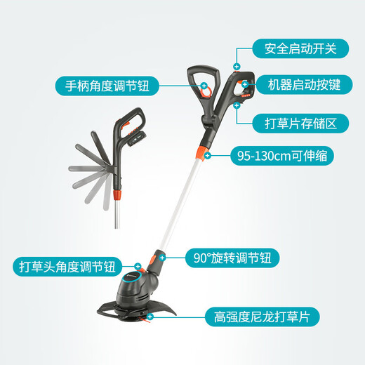 
GARDENA (GARDENA) German GARDENA Lithium electric mower small household mower rechargeable brush cutting machine Two electricity and one charging (14701 model) set