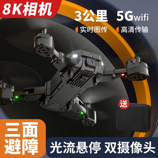 入门级避障无人机高清航拍飞行器遥控直升飞机小学生儿童玩具 磨砂黑智能定高Star1摔坏换新  5电1电210分钟+VR眼镜+豪华礼包