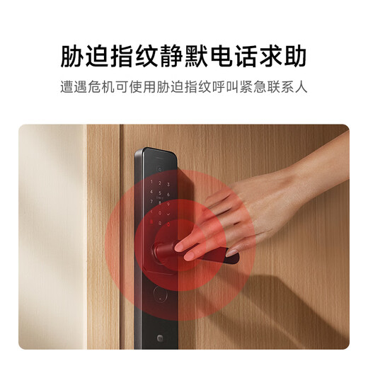 Xiaomi serrure de porte intelligente 2 veine de doigt version améliorée empreinte digitale veine de doigt oeil de chat serrure à code visuel serrure électronique