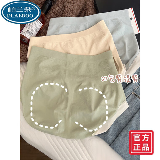 Palando 2025 Nueva ropa interior de la cintura alta modal para mujeres antibacterianas simples Estudiantes del vientre, algodón sólido de color sólido, sin traza 11-9930-almoh