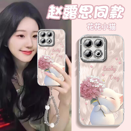 
Hydrangea Cat suitable for iQOO13 mobile phone case vivoiQOO13 new protective case iPOO iQ0013pr [NM15657 Hydrangea Cat Blue] comes with plating flash powder lens film full iQOO 12 Pro