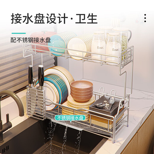 Jijian Space Kitchen Bowl Rack Drain Rack Countertop Multi-functional Pool Place Chopsticks Water Cup Storage Rack Tableware Bowl Dish Storage Rack M688 Small Single Layer Silver Gray 47CM Full Set of Pendants