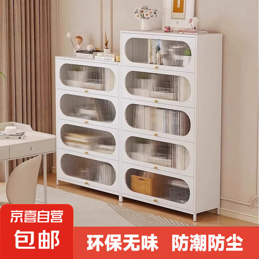 Bookcase de estantería para niños Gabinete de almacenamiento de puertas de acero de acero Gabinete de almacenamiento de múltiples capas Sala de estar Bedroom Sun Panel Gabinete Bookshelf White 5 Puertas - Altura 1695* Ancho 600 mm - Puerta de arco