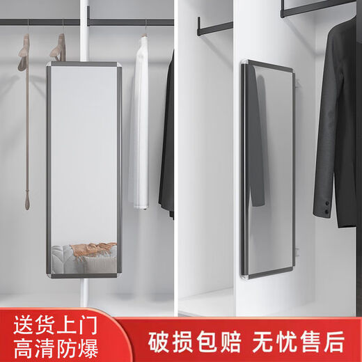 Chudian wardrobe mirror with contact lens inside push and pull full length mirror hidden folding and retracting hidden fitting mirror Explosion-proof 12035 ivory white three-section silent track No