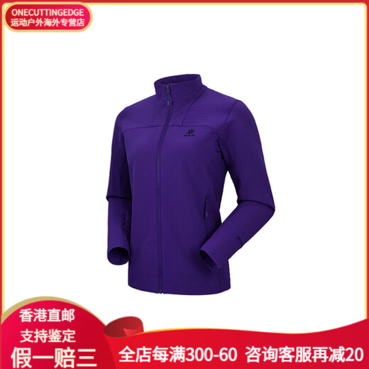 凯乐石（KAILAS）  运动户外透气防风防泼立领软壳夹克外套 女款 珊瑚紫 珊瑚紫 XS
