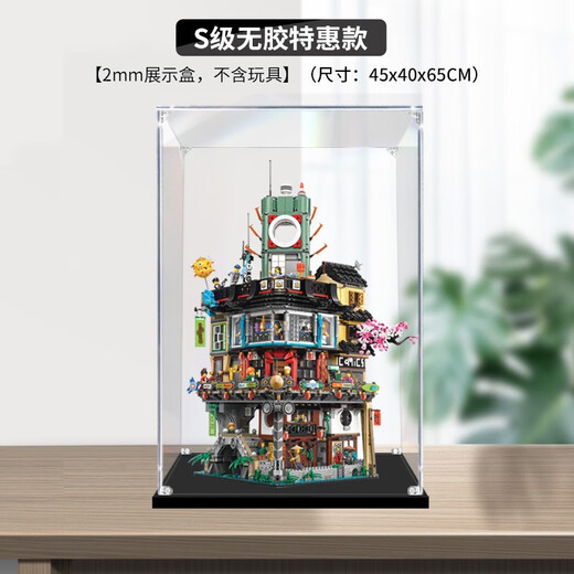 70620幻影忍者城市总部大楼大型街景花园建筑拼装玩具中国积木 旗舰版忍者城市总部大楼 4867颗