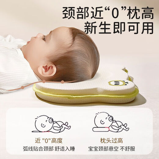 IPOOSI Baby Shaping Pillow 0 to 6 months and above sleeps with a round head to improve the head shape Newborn Baby Shaping Pillow Soothing Pillow Cloud Blue Silicone Pillow + Star Dream Sea Travel Pillowcase (Suitable for 0-24 months)