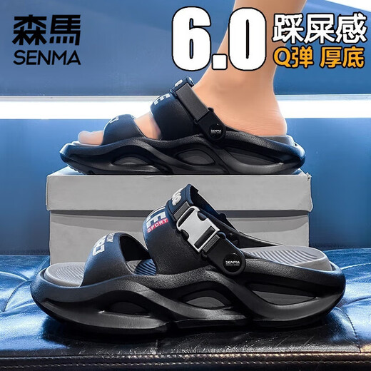Semir children's slippers, men's summer parent-child outer wear, casual beach sandals, soft soles, non-slip sports slippers, volcanic ash, 39, 38-39, same size