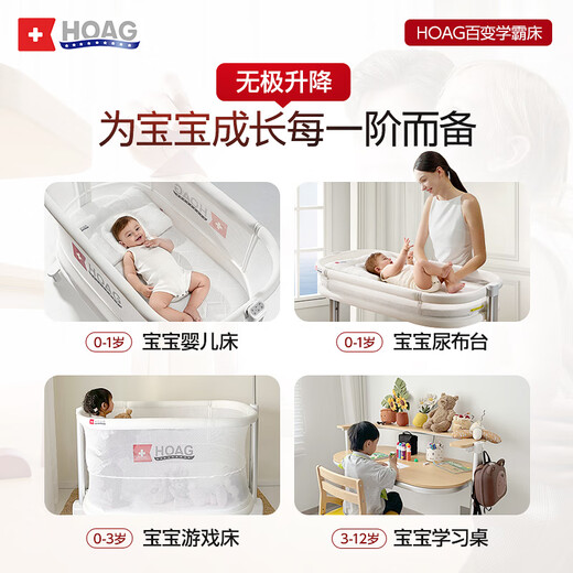 Hoag Hog Variety Scholars Cribs Movable Splicing Multi-Fonctional Diaper Table Table en un Table d'apprentissage Variété Scholars Cribs +0 Matelas de formaldéhyde