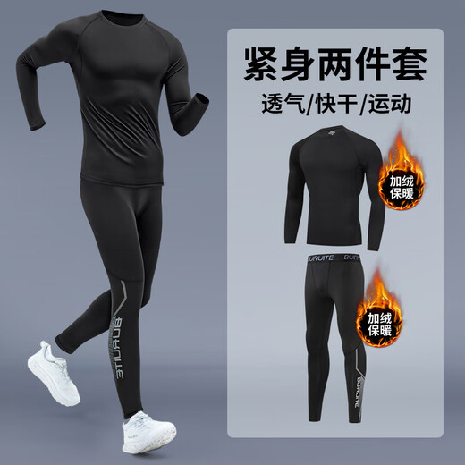 BURUITE fitness clothes sports suit men's running tights training compression high elastic drying clothing thermal underwear autumn