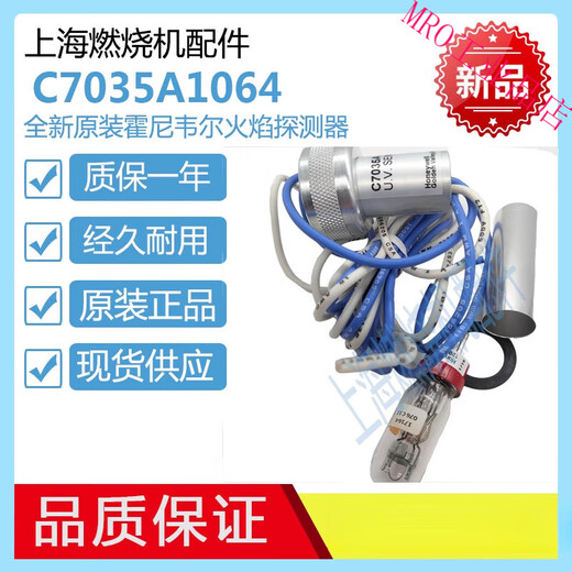 Jingxinda C7027A1049C7027A1023C7027A1072C7035A1023C7035A10641031 C7027A 1049 Flansch