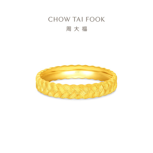 周大福寓意穗穗平安麦穗编织足金黄金戒指女实心送生日礼物EOF1656 9号 约4.15g计价(工费460)