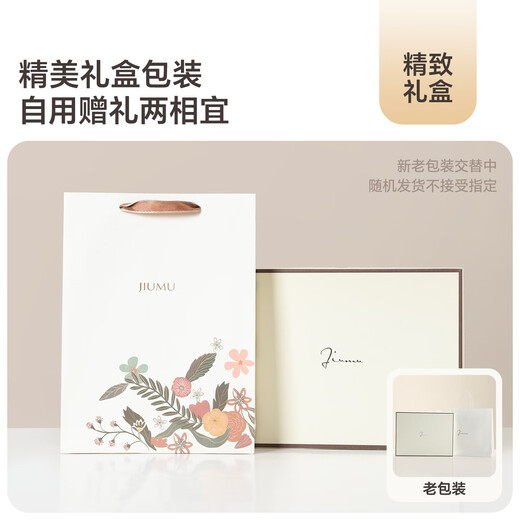 JIUMU pure wool scarf women's autumn and winter shawl women's warm scarf birthday New Year's gift for girls gift box