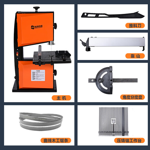 CLCEY woodworking band saw machine vertical band saw wire saw machine jigsaw shape saw metal saw small household multi-functional saw machine 12-inch band saw standard + woodworking straight line