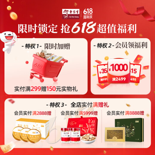 余仁生疗康素破壁灵芝孢子油软胶囊30粒孢子粉精华萃取营养滋补保税直发