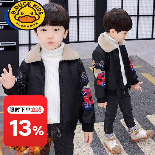 G.DUCKKIDS Boys' Leather Jackets 2023 New Style Baby Autumn and Winter Clothes Thickened Boys' Children's Winter Jackets Black Velvet Leather Jackets 130 Recommended height is about 120 cm