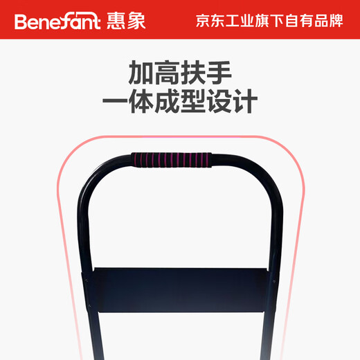 惠象 京东工业自有品牌 折叠塑料手推车 平板车 小推车 蓝色 90*60cm 5寸安静 背部四钢 实际承重:300kg
