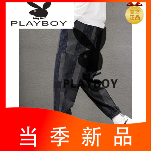 Playboy (PLAYBOY) high-end casual pants for men's spring and autumn pants for men's trendy casual pants for large size versatile autumn and winter printed harem pants a21 K333 gray flower winter style M