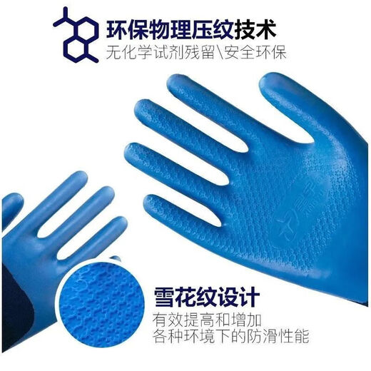 Xingyu Labor Protection Gloves Younai Anti-slip Latex Wear-resistant Semi-Hanging Waterproof Construction Site Construction Work and Working Work Xingyu A698 Younai Anti-slip Gloves L 12 pairs (1 pack)