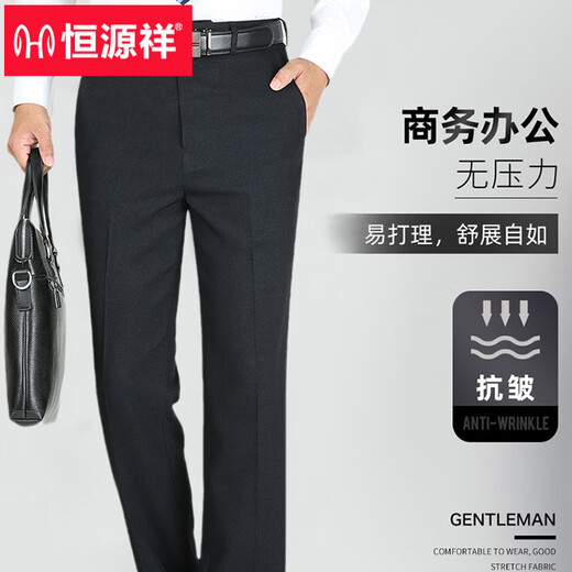 Hengyuanxiang 2025 Sommer Dünne atmungsbezogene Hosen mittleren Alters Casual Hosen formelles Kleid Dad Dad älterer Business-Anzug Herrenhose [Sommer] Hosen 9905 Elegantes grau dünn 29 [2 Fuß 2] Taillenumfang