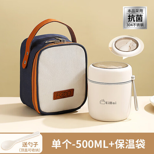 ZANLUTONG insulated cup oatmeal cup with lid and spoon breakfast cup insulated lunch box small insulated mini stew beaker soup pineapple off-white breakfast cup - free spoon 500ml