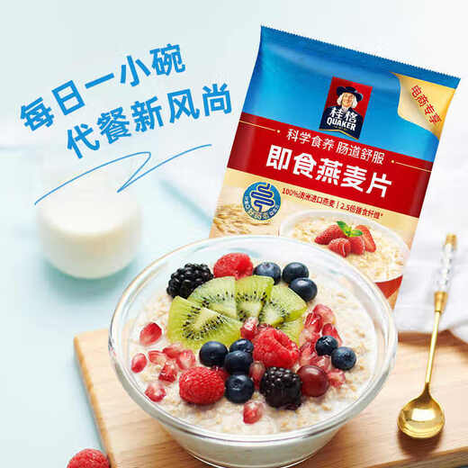 桂格（QUAKER）即食燕麦片1478克 营养早餐 膳食纤维 零添加白砂糖