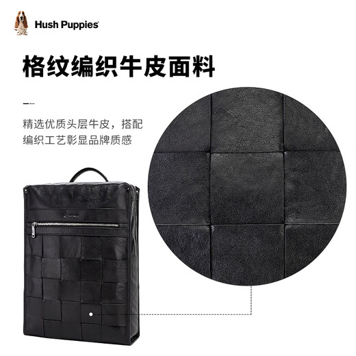 暇步士（Hush Puppies）男士双肩包格纹编织牛皮背包大容量电脑包生日礼物送男友
