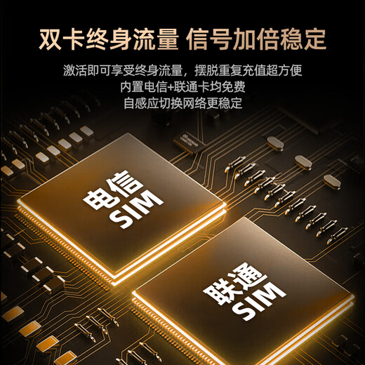 HIKVISION Hikvision camera 4G lifetime free traffic home monitoring 8 million 4K ultra-clear 360-degree panoramic night vision no blind spots ultra-long-distance recording AI humanoid tracking outdoor waterproof