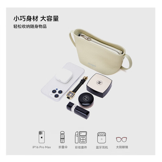 NAVIGARE意大利小帆船包包女包斜挎饺子包轻奢头层牛皮单肩包迷你通勤女包 奶昔白