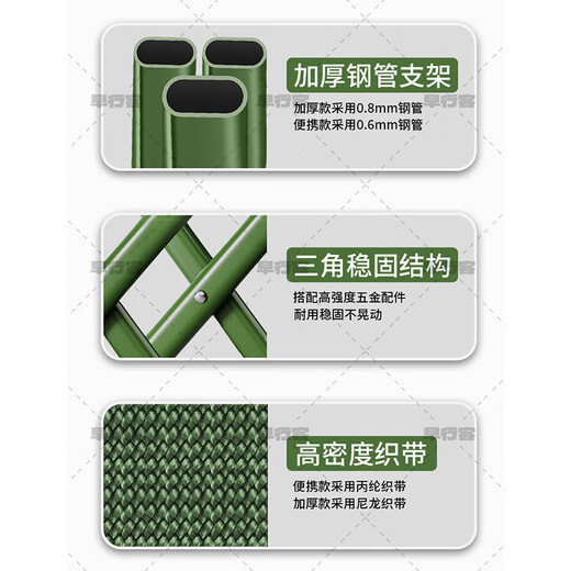 早行客折叠马扎便携式小马扎折叠凳子马扎凳军绿色 35大号款承重300斤