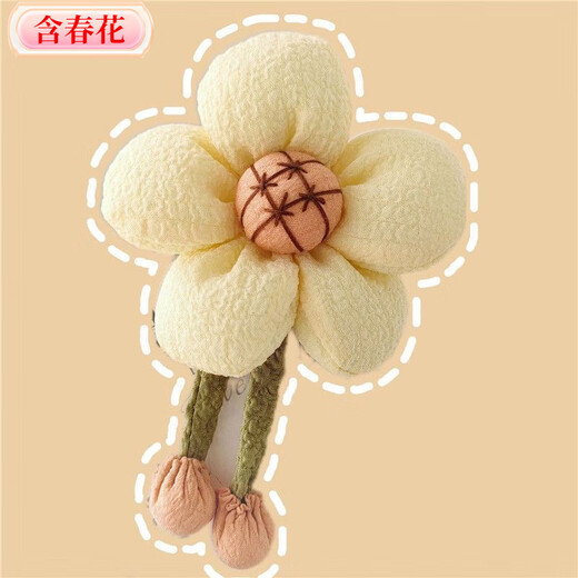 Contains spring flower sunflower doll cute brooch design niche pin plush fabric brooch temperament bag clothing accessories bread flower brooch 1 pack (beige)