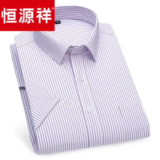 恒源祥夏季新款男士短袖小格子衬衫纯棉休闲青中年薄款衬衣有加肥加大码 DX6624 44