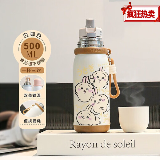 USAQI Water Cup Thermos Cup Jiyikawa Étudiant féminin Femelle Partable Thé Partable Portable en acier inoxydable Double consommation de consommation BXAH10975 JIYIKAWA 1ML 500ML-WHITE CAFÉ