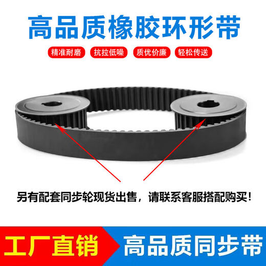 Ceinture synchrone en caoutchouc HTD8M 952-8M / 960/968/976/984/992/1000/1008/1016 HTD9928M 15 mm