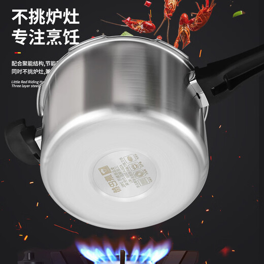 Konbach pressure cooker 316 food grade stainless steel household gas induction cooker universal one-piece explosion-proof pressure cooker upgraded version 316 steel 100kpa 22cm 6L
