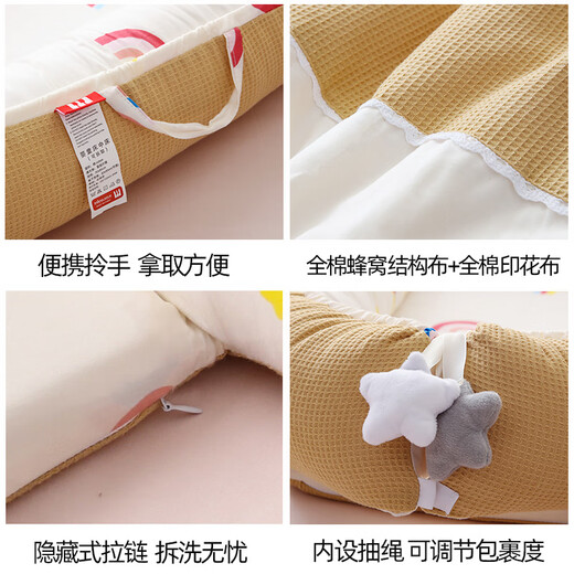 
The bed and the crib is a newborn who is sleeping with a uterus and bionic bed. The baby feels safe when sleeping. Polka dot rabbit [with quilt + cool mat].