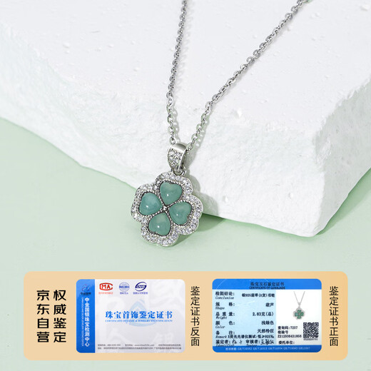 Jianlu Jade A-grade four-leaf clover silver necklace ladies jade high-end pendant jewelry birthday gift for girlfriend and best friend