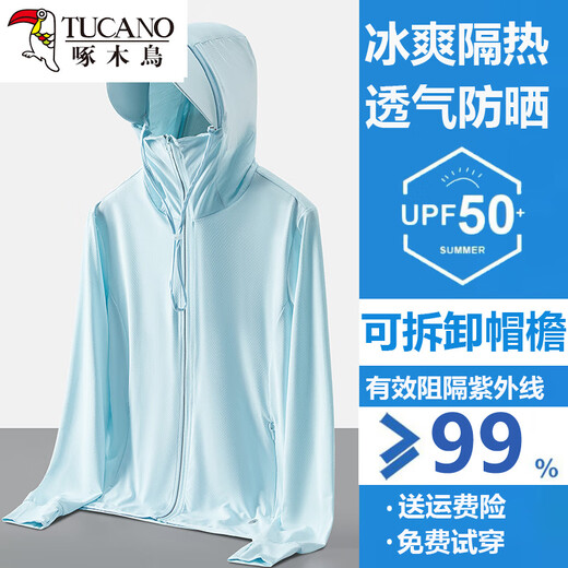 啄木鸟UPF50+冰丝防晒衣女2025夏季新款透气钓鱼防晒服男薄外套 【9109可拆卸帽檐-女款】灰色 M