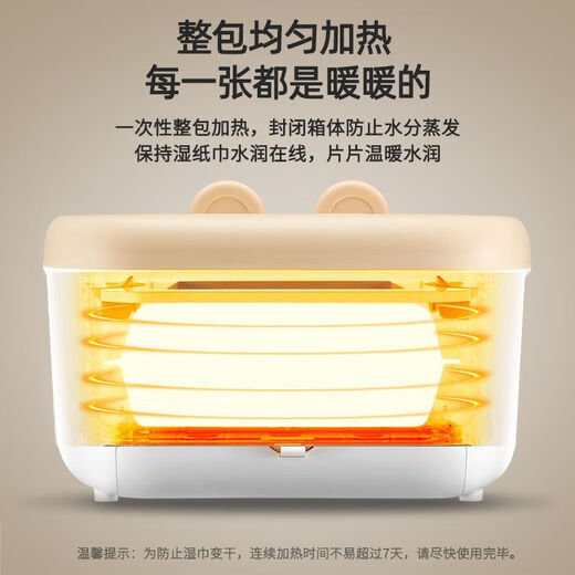 South Sandwich German quality wet wipes heater baby wipes heater household portable electric warm wet wipes machine box disinfection constant temperature moisturizing customized basic model